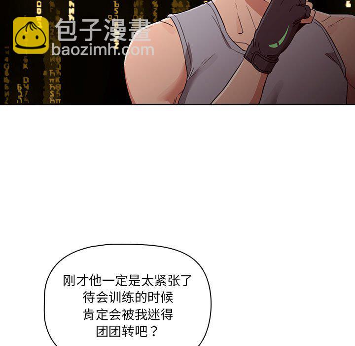第 8 话 疫情下的家教生活(全年龄版)                                                                                    Up16