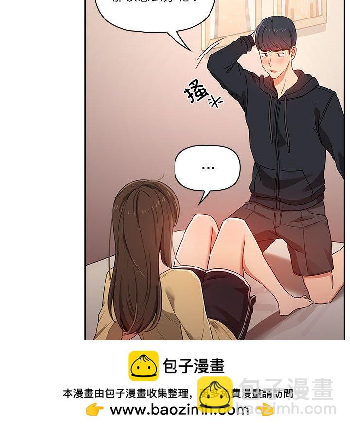 第 8 话 疫情下的家教生活(全年龄版)                                                                                    Up161