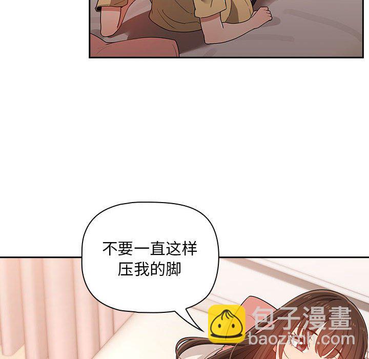 第 8 话 疫情下的家教生活(全年龄版)                                                                                    Up162