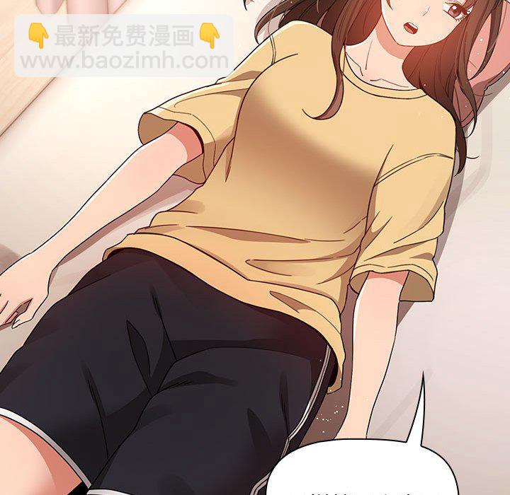 第 8 话 疫情下的家教生活(全年龄版)                                                                                    Up163