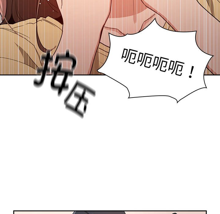 第 8 话 疫情下的家教生活(全年龄版)                                                                                    Up166