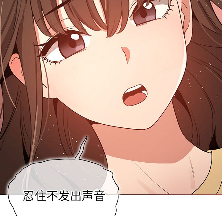 第 8 话 疫情下的家教生活(全年龄版)                                                                                    Up169