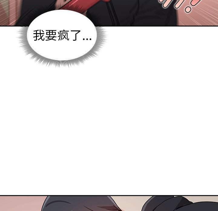 第 8 话 疫情下的家教生活(全年龄版)                                                                                    Up171