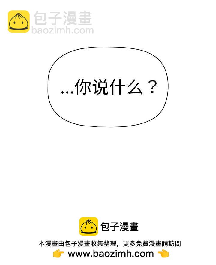 第 8 话 疫情下的家教生活(全年龄版)                                                                                    Up180