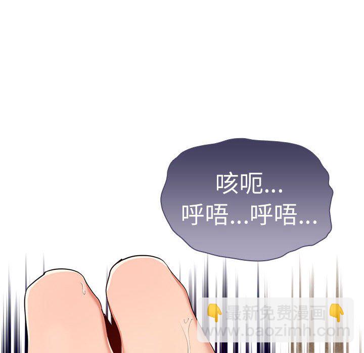 第 8 话 疫情下的家教生活(全年龄版)                                                                                    Up19
