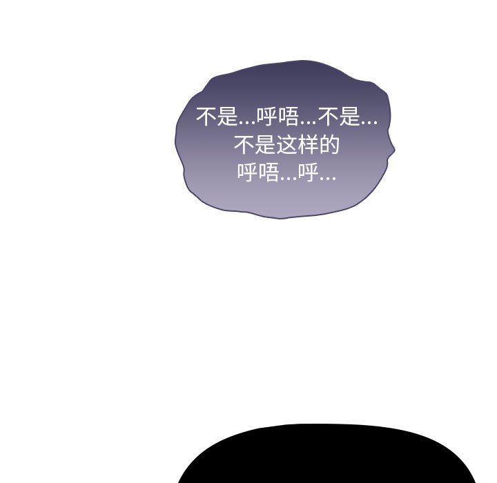 第 8 话 疫情下的家教生活(全年龄版)                                                                                    Up22
