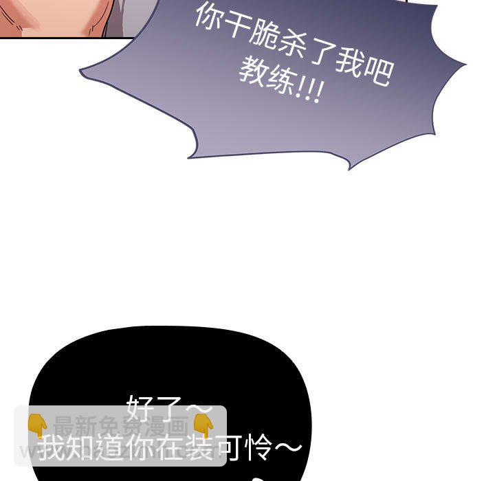 第 8 话 疫情下的家教生活(全年龄版)                                                                                    Up24