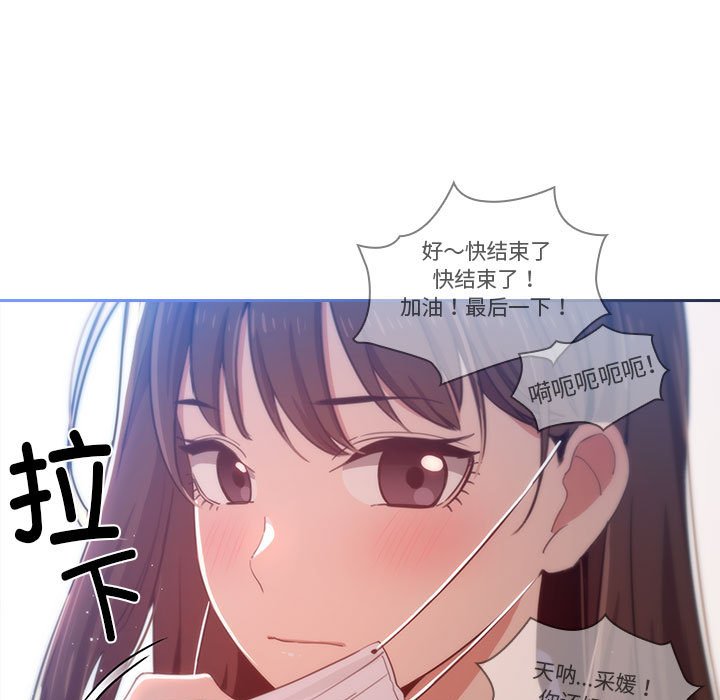 第 8 话 疫情下的家教生活(全年龄版)                                                                                    Up32