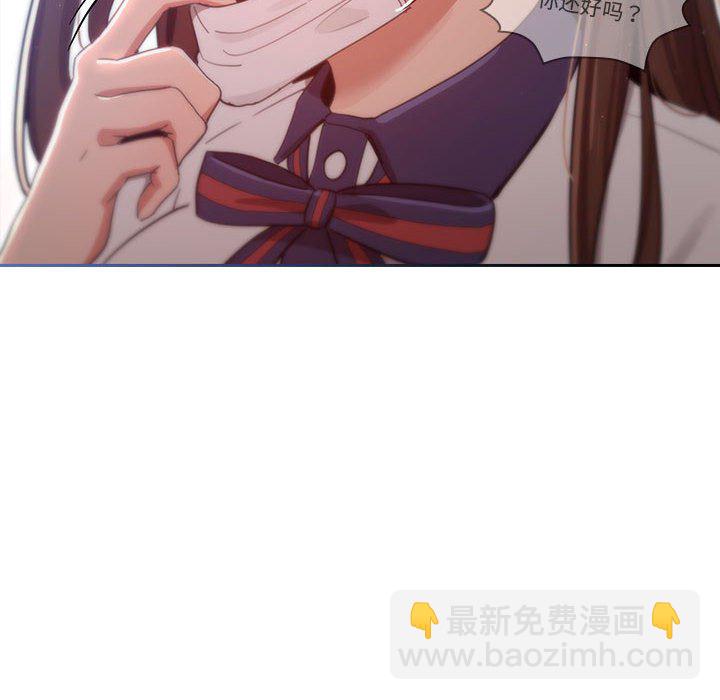 第 8 话 疫情下的家教生活(全年龄版)                                                                                    Up33