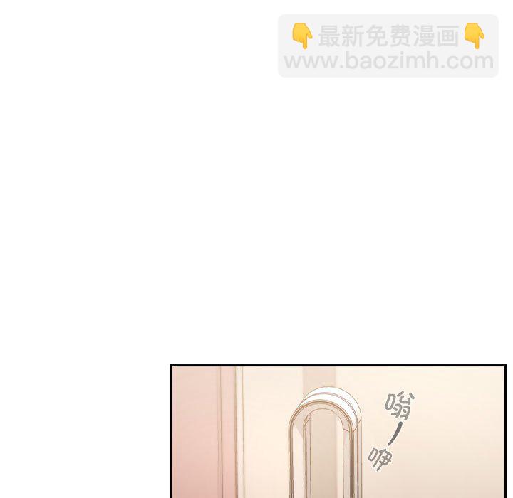 第 8 话 疫情下的家教生活(全年龄版)                                                                                    Up36