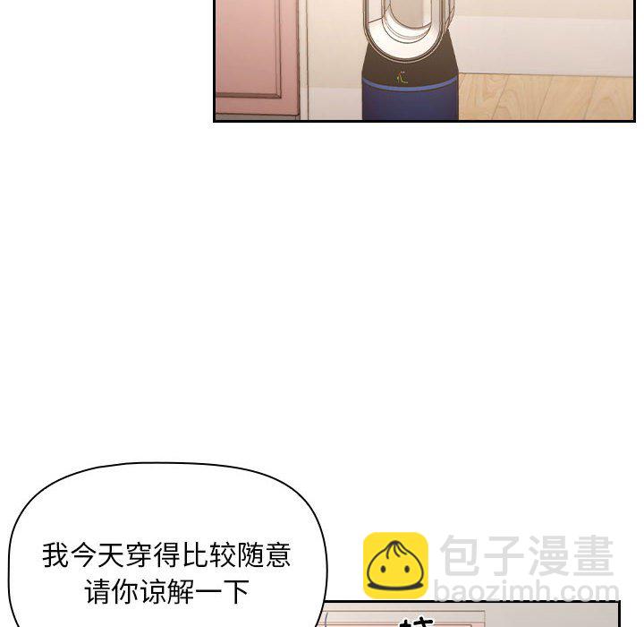 第 8 话 疫情下的家教生活(全年龄版)                                                                                    Up37