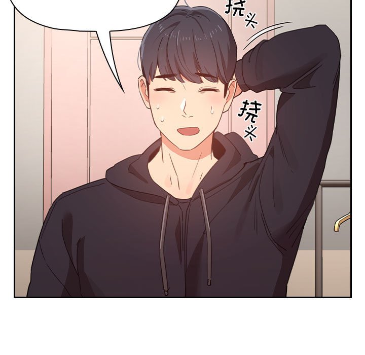 第 8 话 疫情下的家教生活(全年龄版)                                                                                    Up38