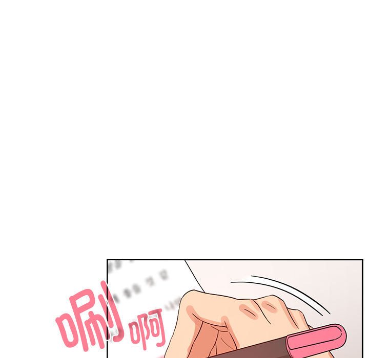 第 8 话 疫情下的家教生活(全年龄版)                                                                                    Up42