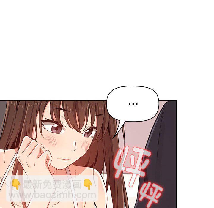 第 8 话 疫情下的家教生活(全年龄版)                                                                                    Up45