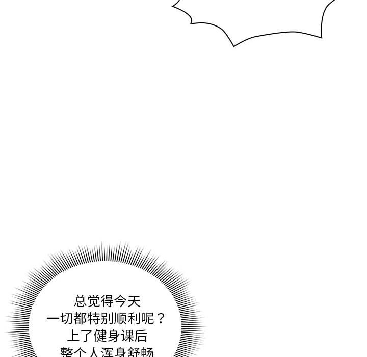 第 8 话 疫情下的家教生活(全年龄版)                                                                                    Up59
