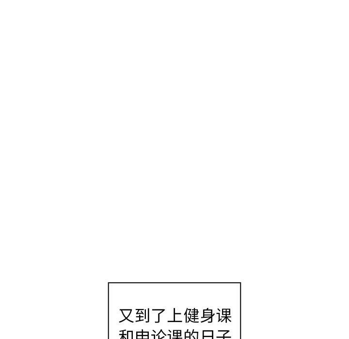 第 8 话 疫情下的家教生活(全年龄版)                                                                                    Up62