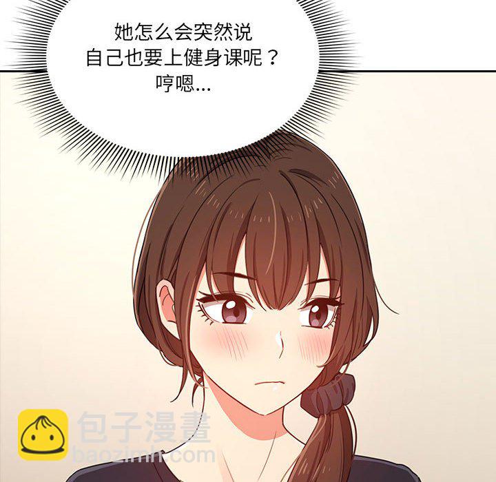 第 8 话 疫情下的家教生活(全年龄版)                                                                                    Up71