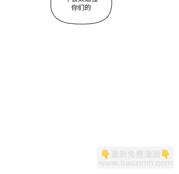 第 8 话 疫情下的家教生活(全年龄版)                                                                                    Up75