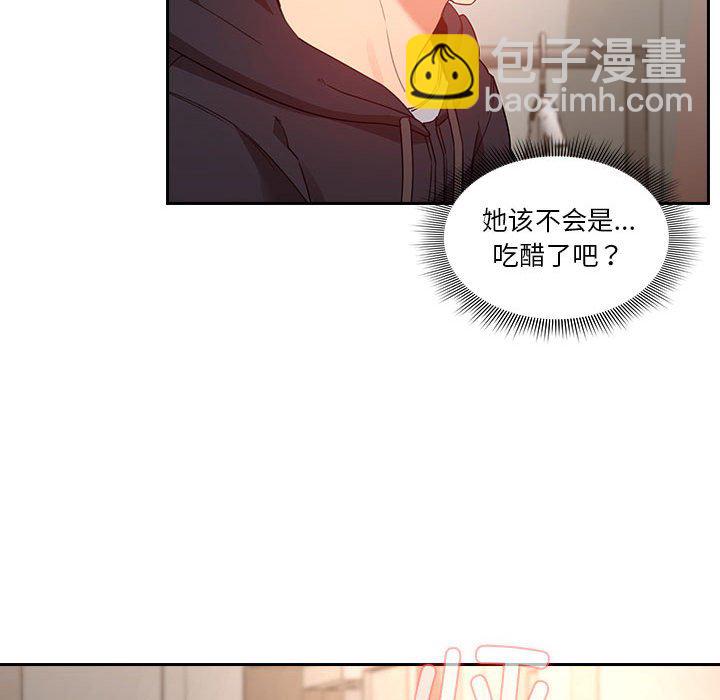 第 8 话 疫情下的家教生活(全年龄版)                                                                                    Up97