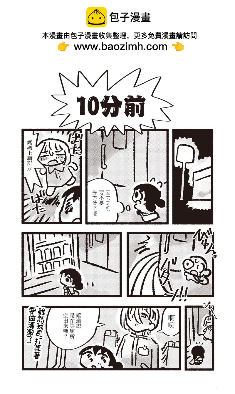 第4话1