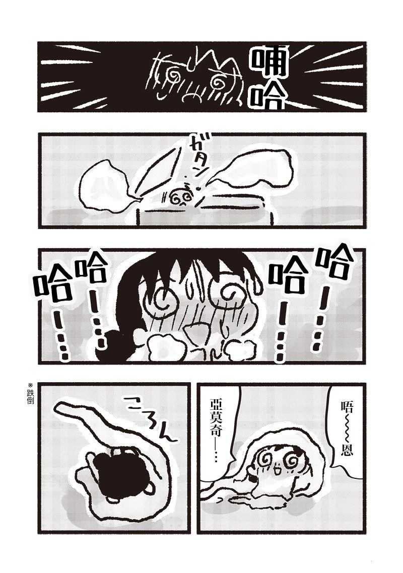 第4话15