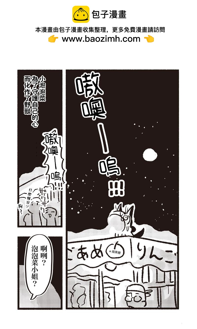 第5话10
