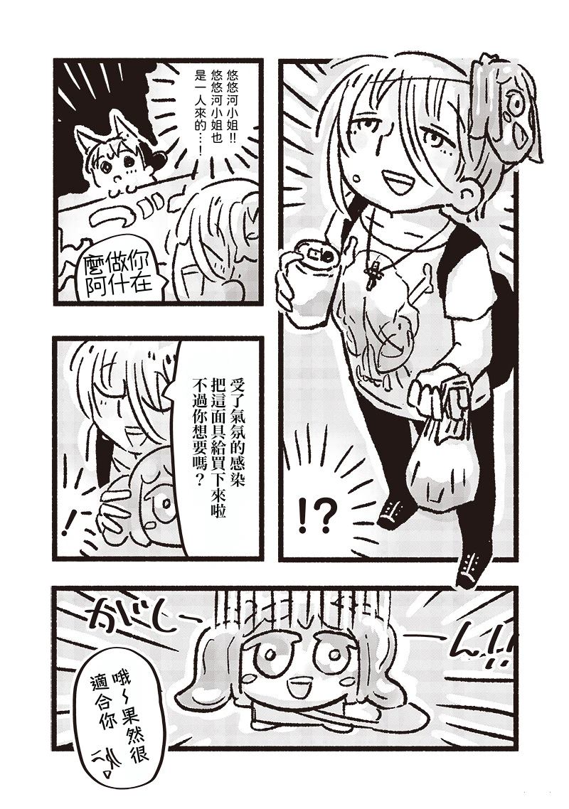 第5话11