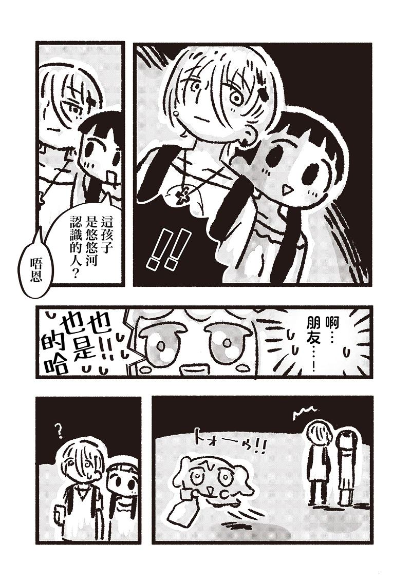 第5话14