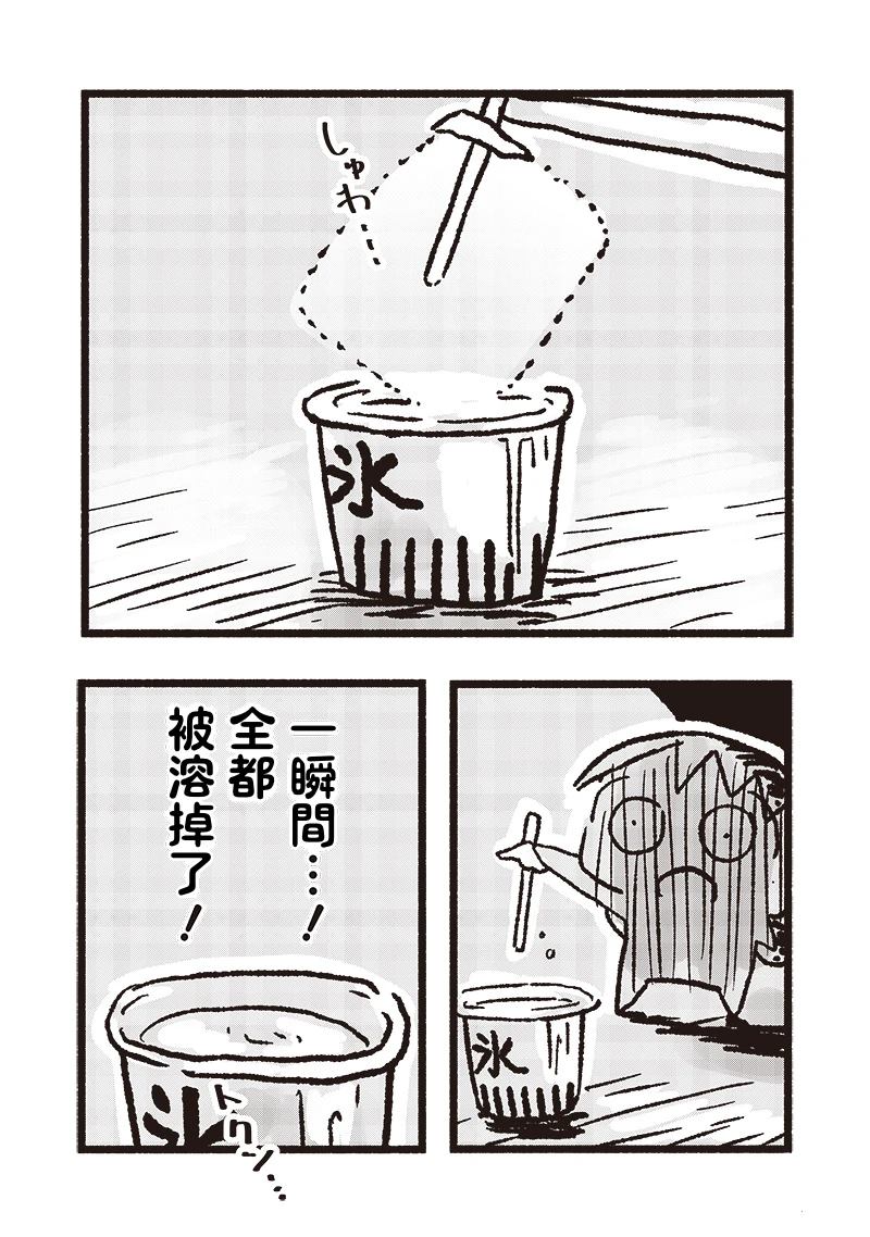 第5话17