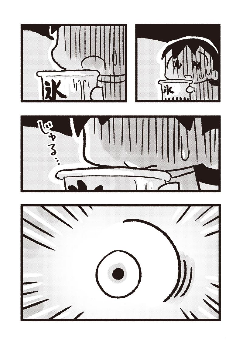 第5话18