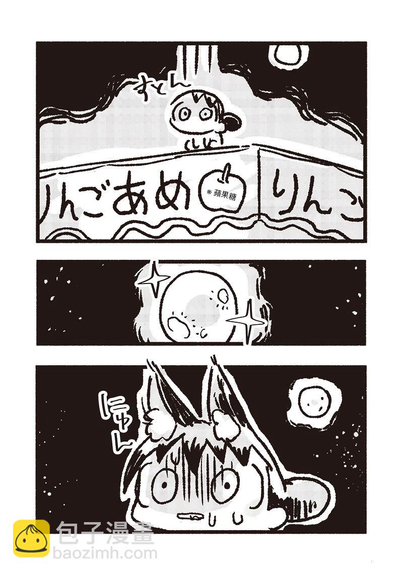 第5话9