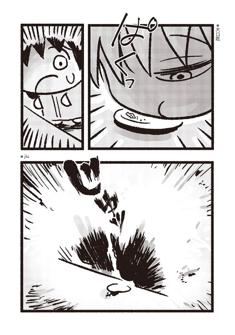 第6话10