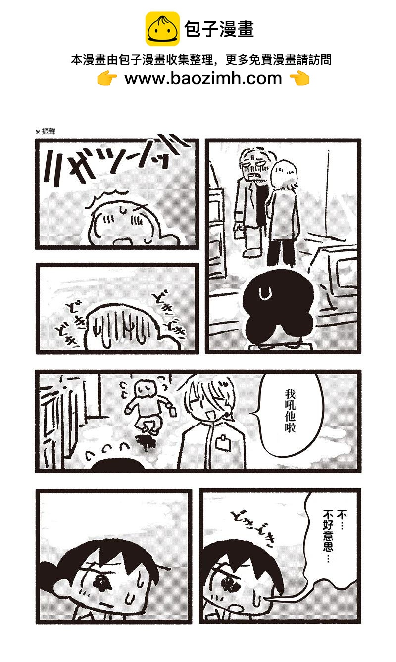第7话1