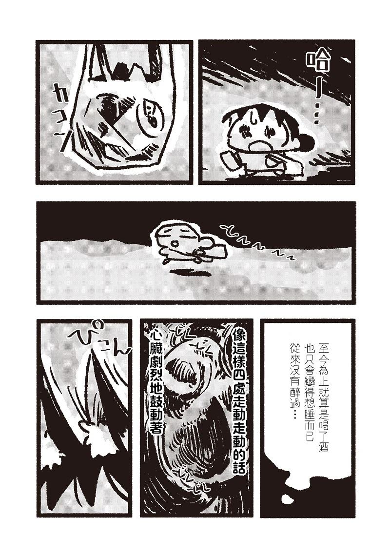 第7话5