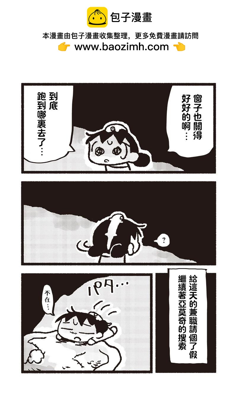 第8话1