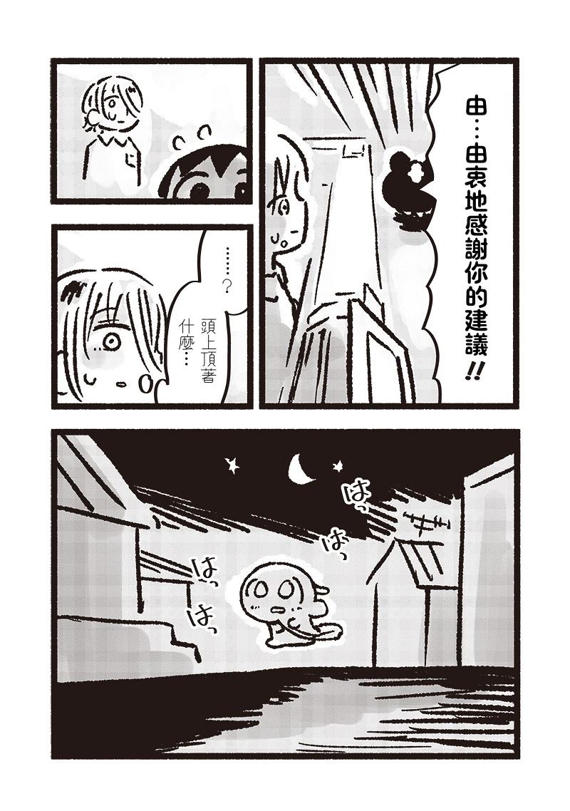 第8话11