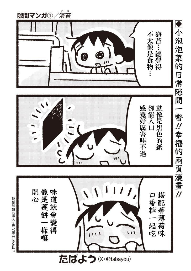 短篇010