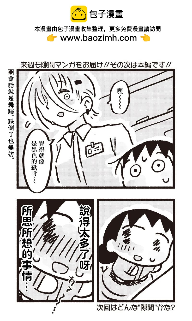 短篇011