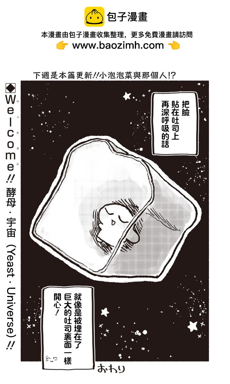 短篇021