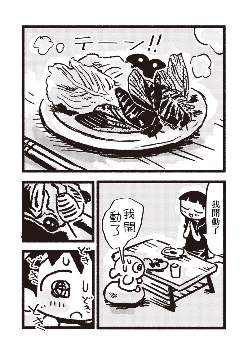 第9话15