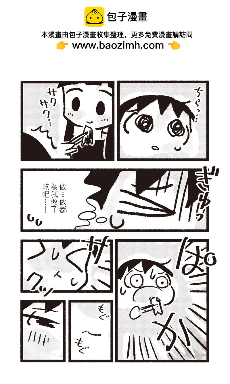 第9话16
