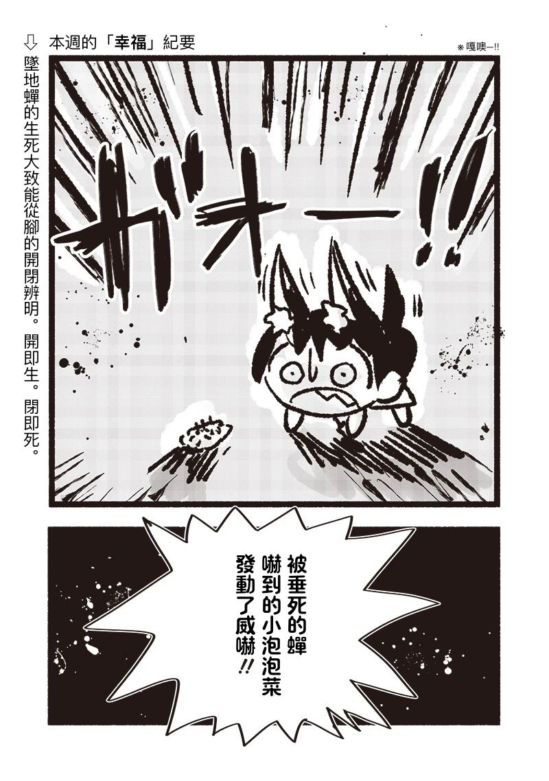第9话2