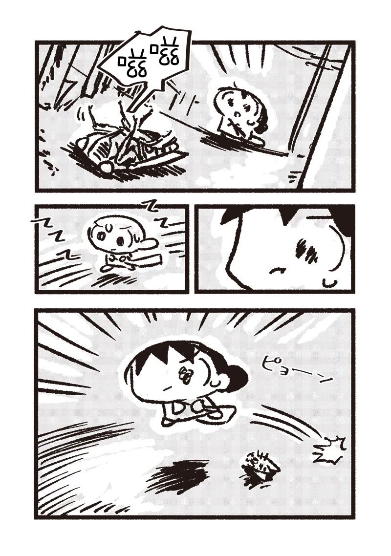 第9话20