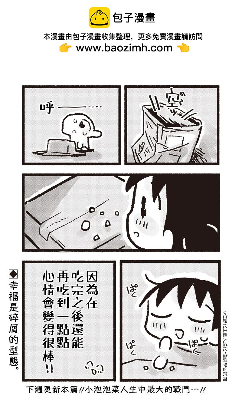 短篇031