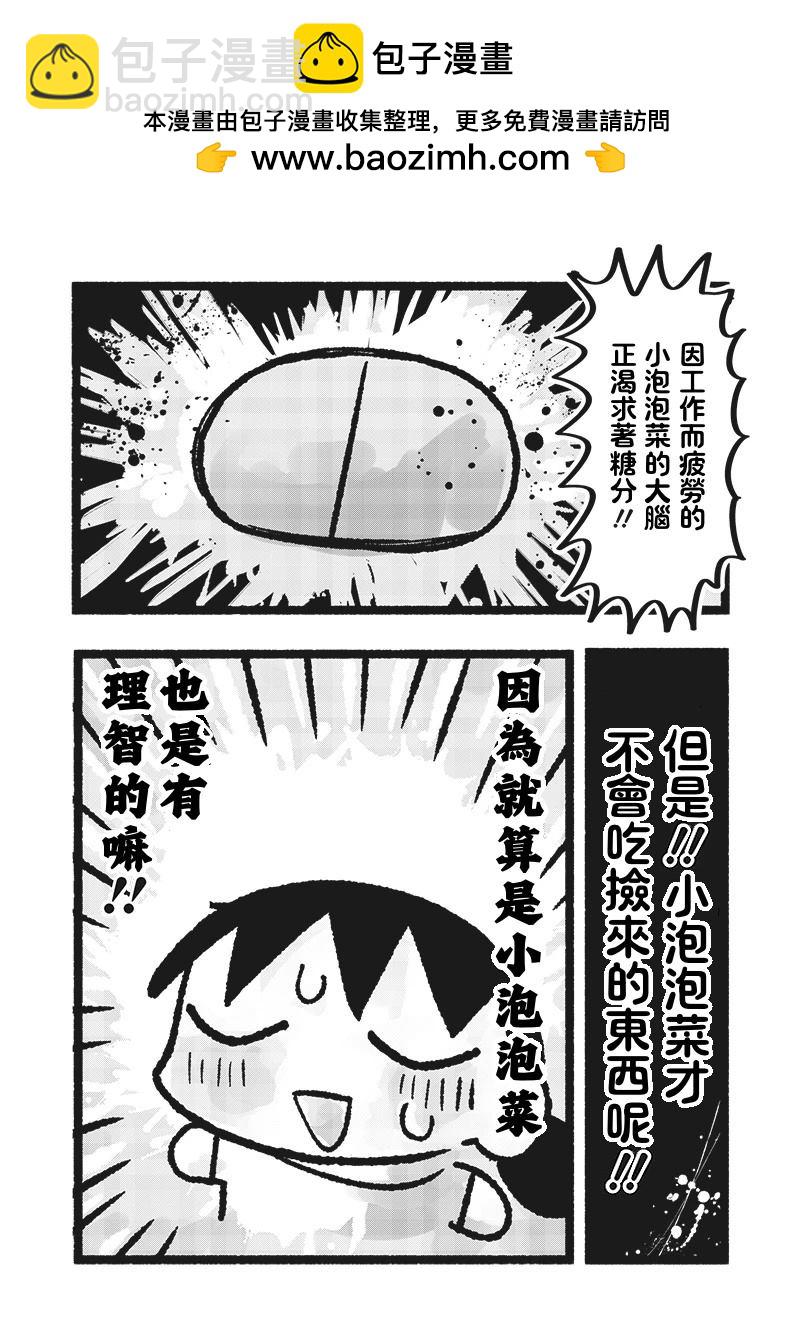 第10话1