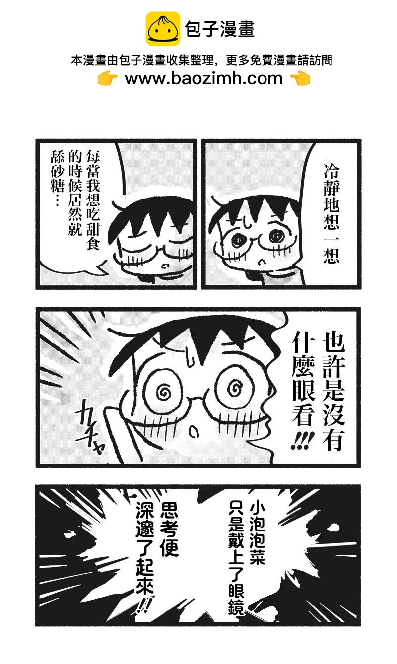 第10话10