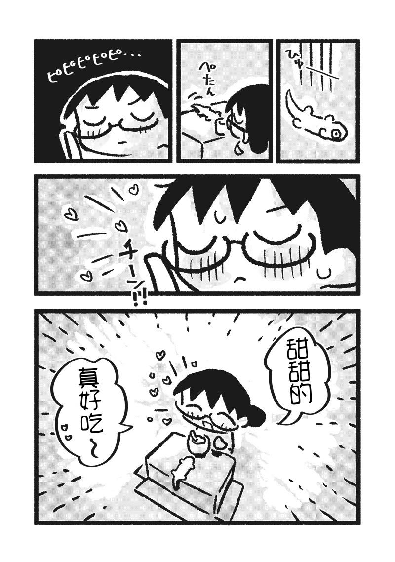 第10话15
