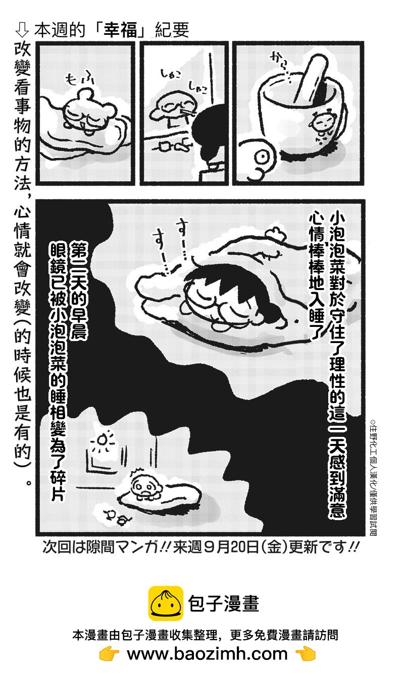 第10话16