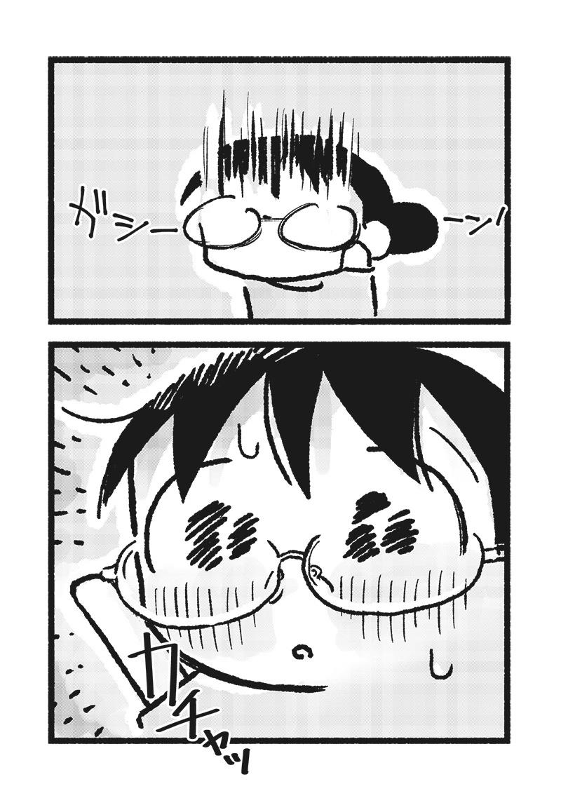 第10话9