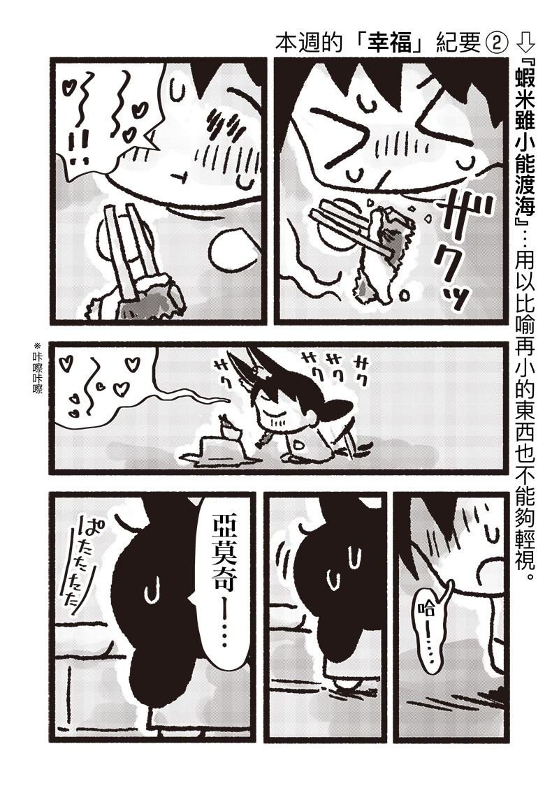第11话13